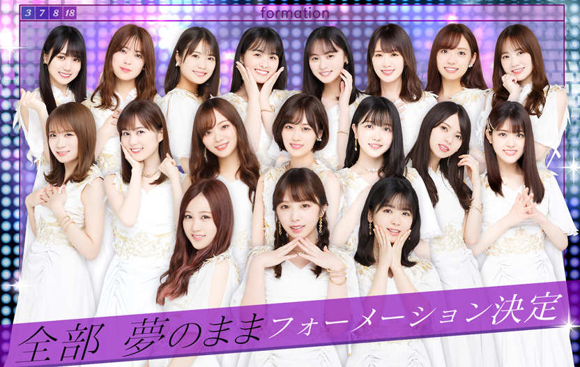 乃木坂46リズムフェスティバル公式サイト