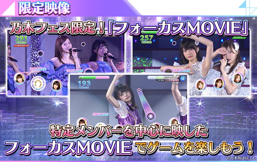 ゲーム紹介 限定映像